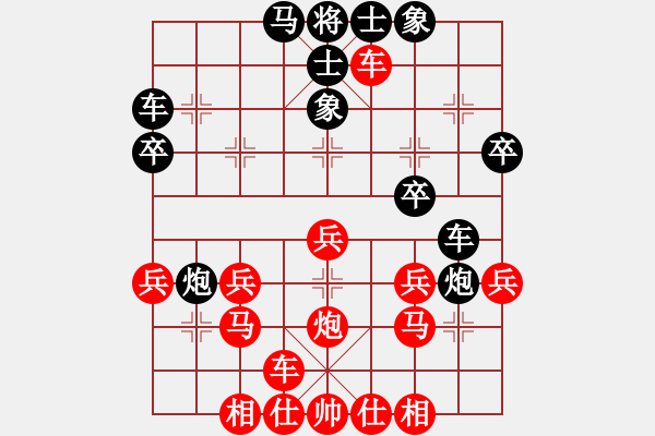 象棋棋譜圖片：橫才俊儒[紅] -VS- 黑暗與光明[黑] - 步數(shù)：30 