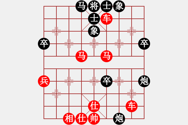 象棋棋譜圖片：橫才俊儒[紅] -VS- 黑暗與光明[黑] - 步數(shù)：50 