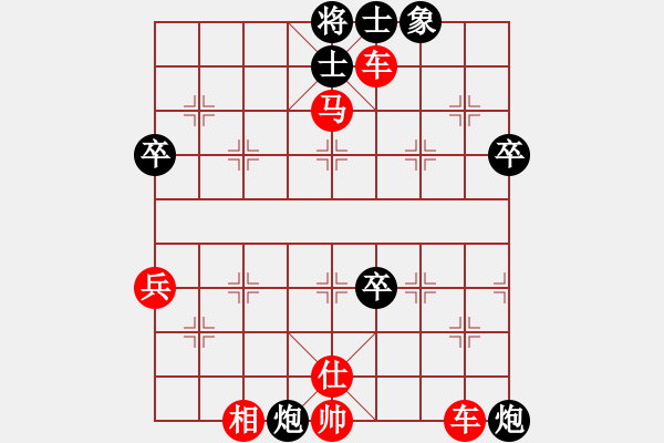 象棋棋譜圖片：橫才俊儒[紅] -VS- 黑暗與光明[黑] - 步數(shù)：60 