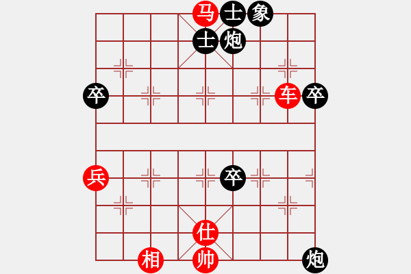 象棋棋譜圖片：橫才俊儒[紅] -VS- 黑暗與光明[黑] - 步數(shù)：65 