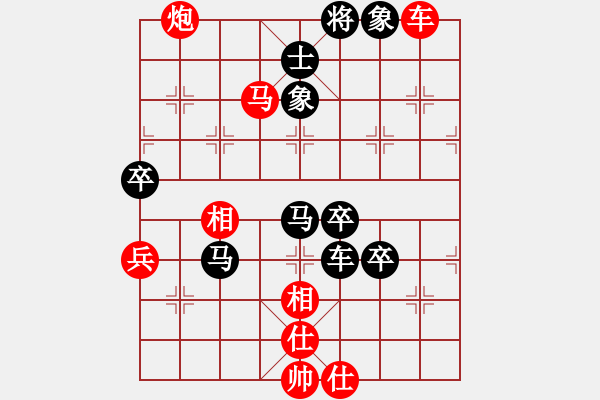 象棋棋譜圖片：爛冬瓜(6段)-和-橫行一天(5段) - 步數(shù)：100 