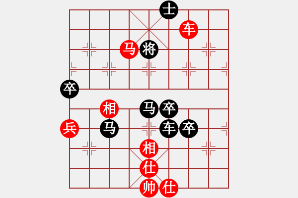 象棋棋譜圖片：爛冬瓜(6段)-和-橫行一天(5段) - 步數(shù)：110 