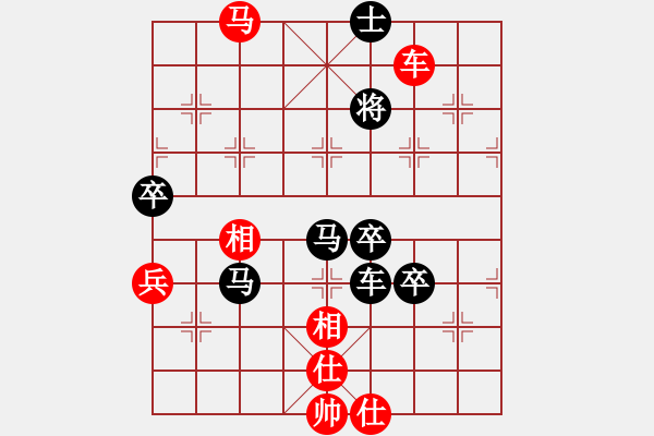 象棋棋譜圖片：爛冬瓜(6段)-和-橫行一天(5段) - 步數(shù)：120 