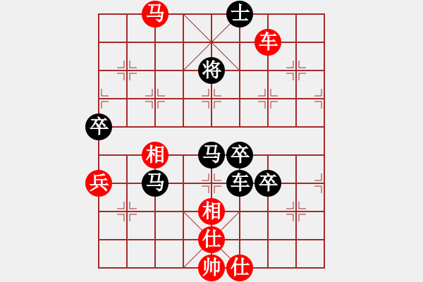 象棋棋譜圖片：爛冬瓜(6段)-和-橫行一天(5段) - 步數(shù)：123 