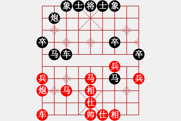 象棋棋譜圖片：爛冬瓜(6段)-和-橫行一天(5段) - 步數(shù)：40 