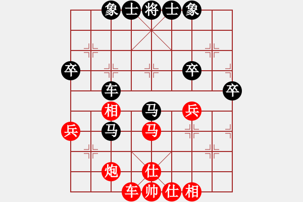 象棋棋譜圖片：爛冬瓜(6段)-和-橫行一天(5段) - 步數(shù)：50 