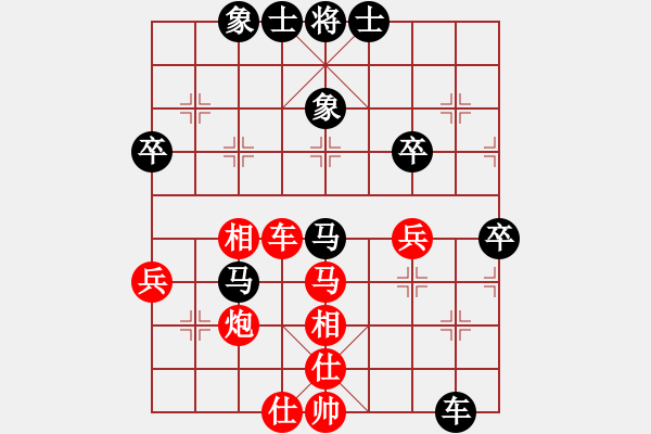 象棋棋譜圖片：爛冬瓜(6段)-和-橫行一天(5段) - 步數(shù)：60 