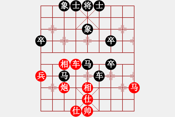 象棋棋譜圖片：爛冬瓜(6段)-和-橫行一天(5段) - 步數(shù)：70 