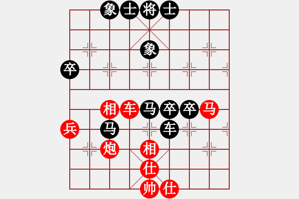 象棋棋譜圖片：爛冬瓜(6段)-和-橫行一天(5段) - 步數(shù)：80 