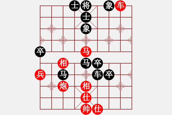 象棋棋譜圖片：爛冬瓜(6段)-和-橫行一天(5段) - 步數(shù)：90 