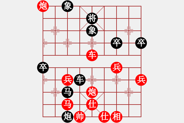 象棋棋谱图片：赵国荣 先胜 胡远茂 - 步数：60 