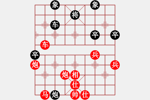 象棋棋谱图片：赵国荣 先胜 胡远茂 - 步数：75 