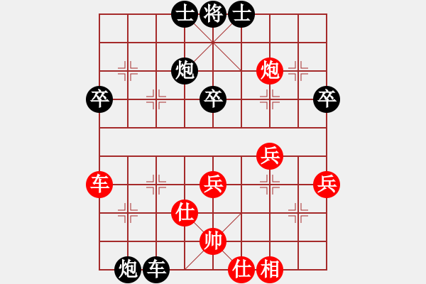 象棋棋谱图片：2018陕米脂创建杯决赛快棋李小龙先负孟辰2 - 步数：60 