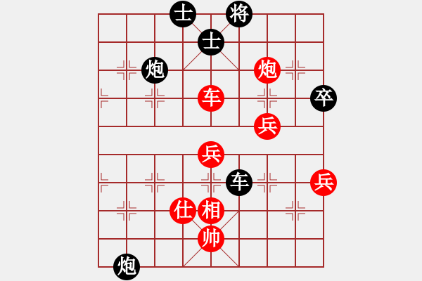 象棋棋譜圖片：2018陜米脂創(chuàng)建杯決賽快棋李小龍先負(fù)孟辰2 - 步數(shù)：70 