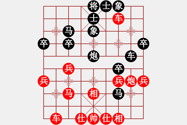 象棋棋譜圖片：大衛(wèi)(4段)-勝-北樂日升(9級) - 步數(shù)：40 