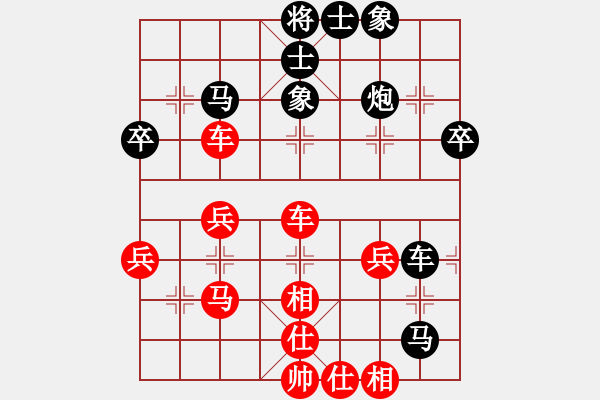 象棋棋譜圖片：大衛(wèi)(4段)-勝-北樂日升(9級) - 步數(shù)：50 