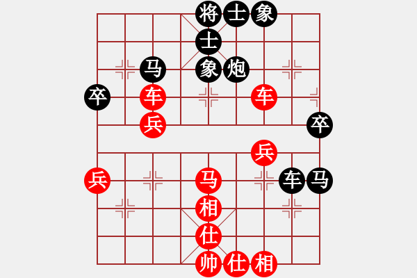 象棋棋譜圖片：大衛(wèi)(4段)-勝-北樂日升(9級) - 步數(shù)：60 