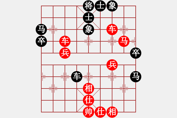 象棋棋譜圖片：大衛(wèi)(4段)-勝-北樂日升(9級) - 步數(shù)：70 