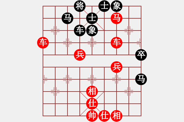 象棋棋譜圖片：大衛(wèi)(4段)-勝-北樂日升(9級) - 步數(shù)：77 