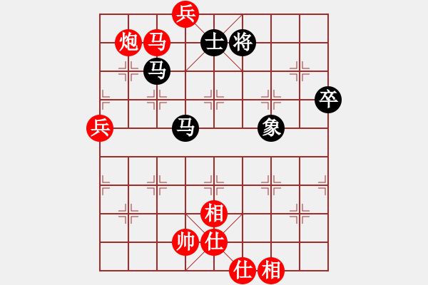 象棋棋谱图片：第四轮 李小龙先和王庆 - 步数：110 