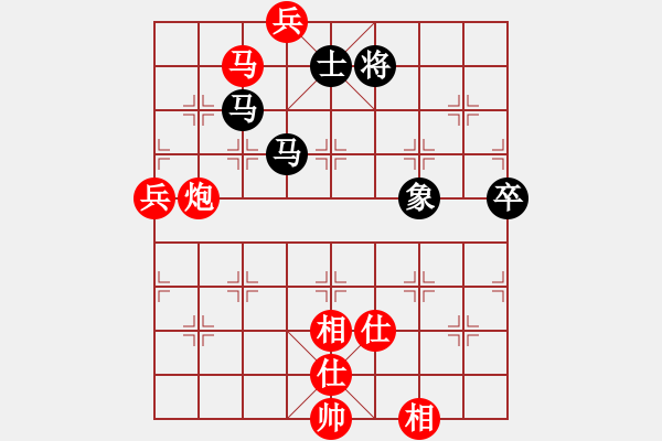 象棋棋谱图片：第四轮 李小龙先和王庆 - 步数：119 