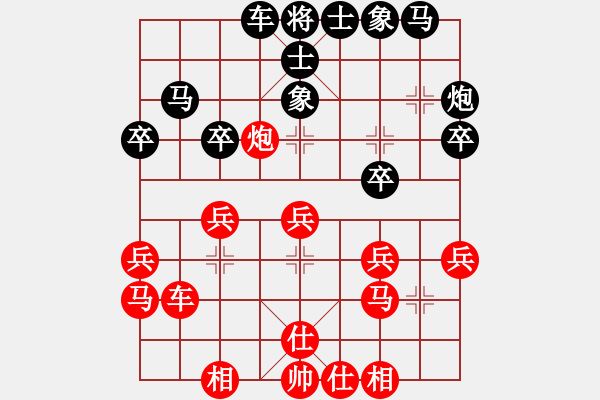 象棋棋谱图片：第四轮 李小龙先和王庆 - 步数：30 