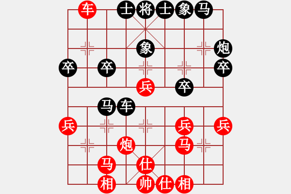 象棋棋谱图片：第四轮 李小龙先和王庆 - 步数：40 