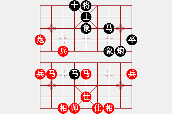 象棋棋谱图片：第四轮 李小龙先和王庆 - 步数：70 