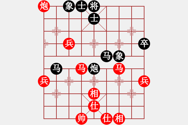 象棋棋谱图片：第四轮 李小龙先和王庆 - 步数：80 