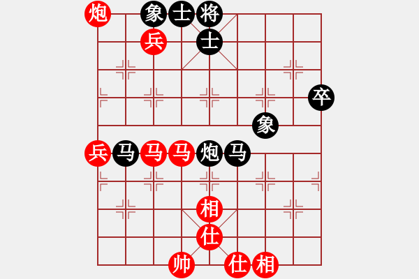 象棋棋谱图片：第四轮 李小龙先和王庆 - 步数：90 
