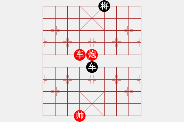 象棋棋譜圖片：第十二局：車炮勝單車 - 步數(shù)：0 