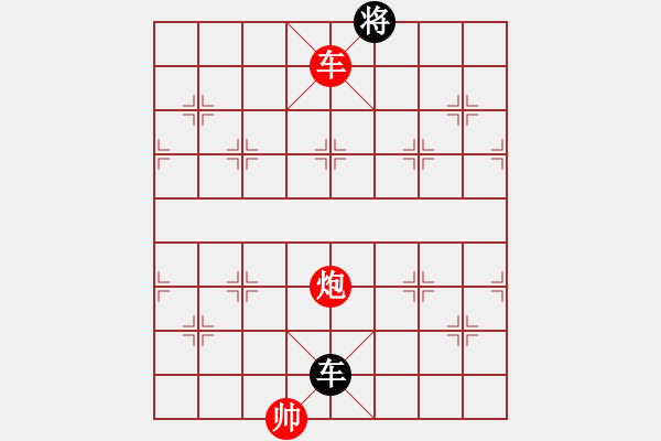 象棋棋譜圖片：第十二局：車炮勝單車 - 步數(shù)：10 