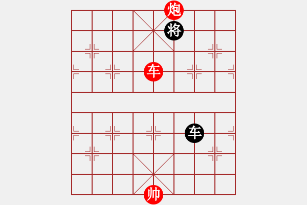 象棋棋譜圖片：第十二局：車炮勝單車 - 步數(shù)：27 