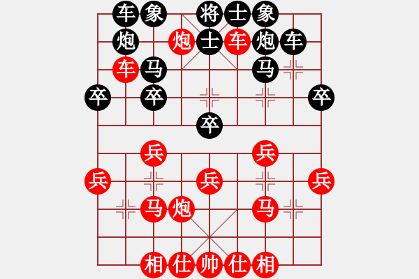 象棋棋譜圖片：五六炮進(jìn)七兵對屏風(fēng)馬（紅勝） - 步數(shù)：30 