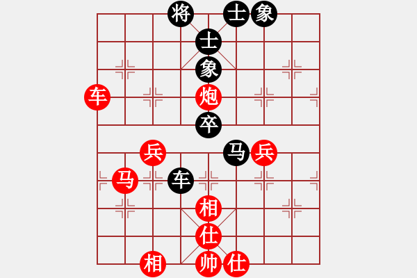 象棋棋譜圖片：五六炮進(jìn)七兵對屏風(fēng)馬（紅勝） - 步數(shù)：60 