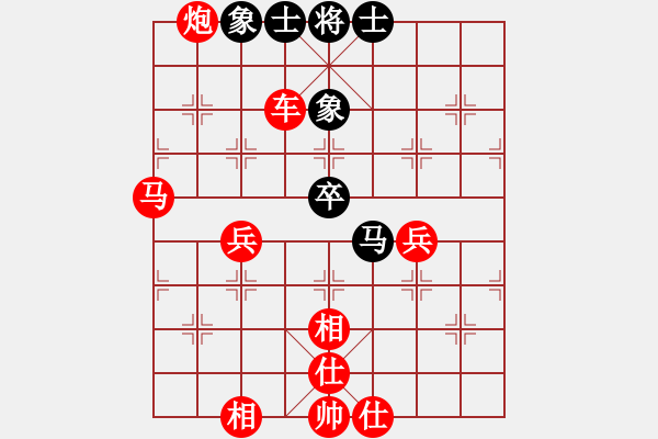 象棋棋譜圖片：五六炮進(jìn)七兵對屏風(fēng)馬（紅勝） - 步數(shù)：71 