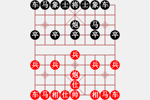 象棋棋譜圖片：尋找高手[紅] -VS- 橫才俊儒[黑] - 步數(shù)：10 