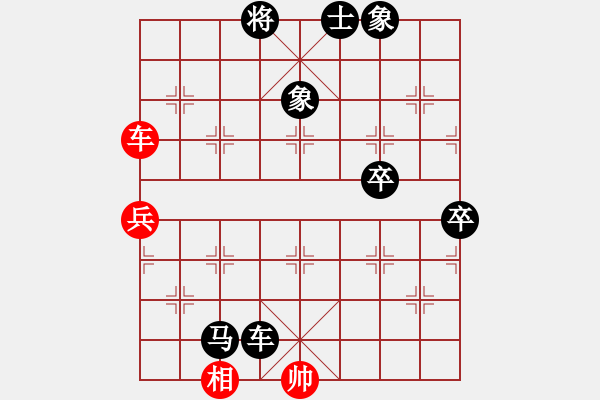 象棋棋譜圖片：尋找高手[紅] -VS- 橫才俊儒[黑] - 步數(shù)：100 