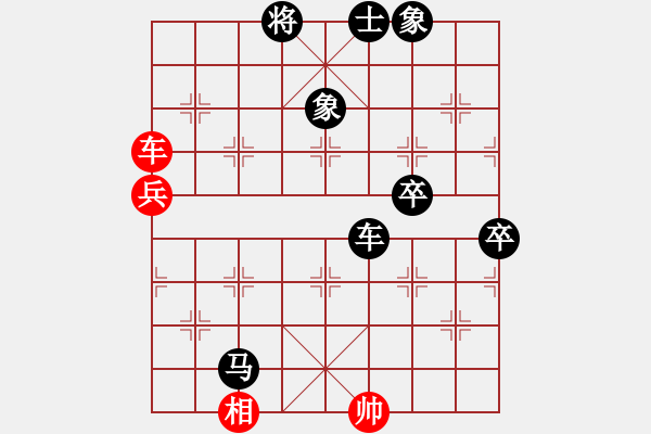 象棋棋譜圖片：尋找高手[紅] -VS- 橫才俊儒[黑] - 步數(shù)：104 