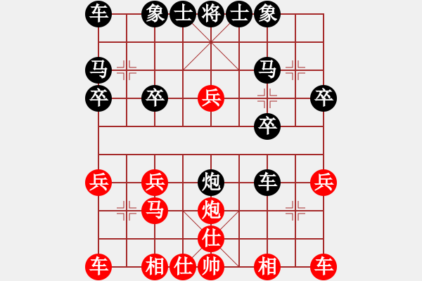 象棋棋譜圖片：尋找高手[紅] -VS- 橫才俊儒[黑] - 步數(shù)：20 