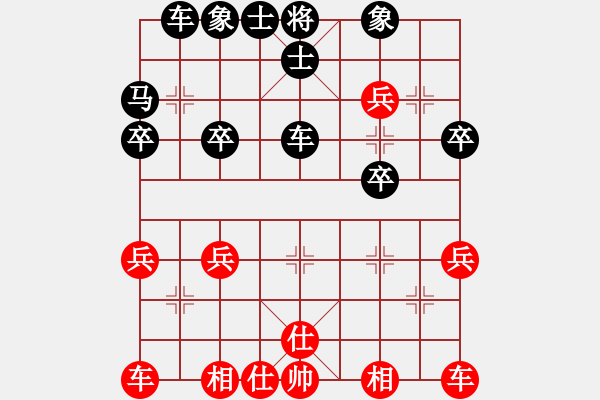 象棋棋譜圖片：尋找高手[紅] -VS- 橫才俊儒[黑] - 步數(shù)：30 