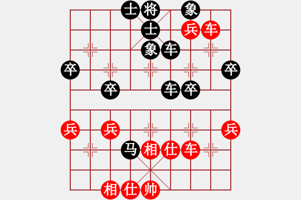 象棋棋譜圖片：尋找高手[紅] -VS- 橫才俊儒[黑] - 步數(shù)：50 