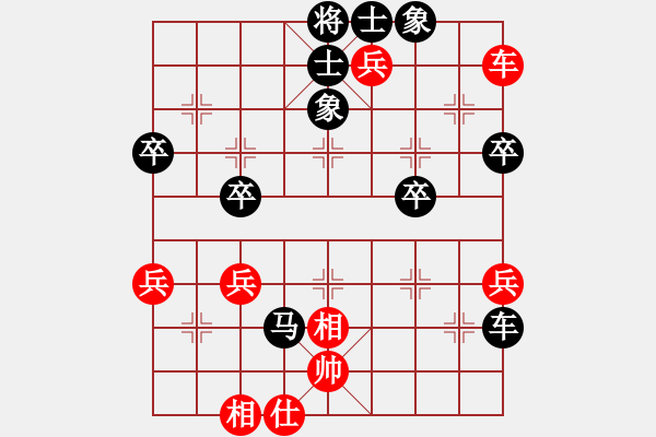 象棋棋譜圖片：尋找高手[紅] -VS- 橫才俊儒[黑] - 步數(shù)：60 