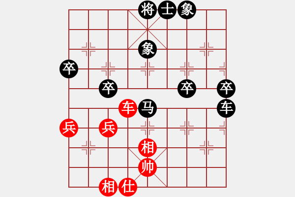 象棋棋譜圖片：尋找高手[紅] -VS- 橫才俊儒[黑] - 步數(shù)：70 