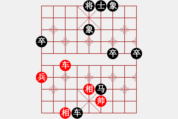 象棋棋譜圖片：尋找高手[紅] -VS- 橫才俊儒[黑] - 步數(shù)：80 