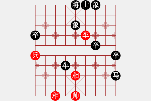 象棋棋譜圖片：尋找高手[紅] -VS- 橫才俊儒[黑] - 步數(shù)：90 