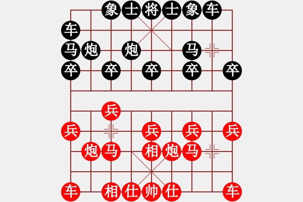 象棋棋谱图片：朱亮 先胜 张申宏 - 步数：10 