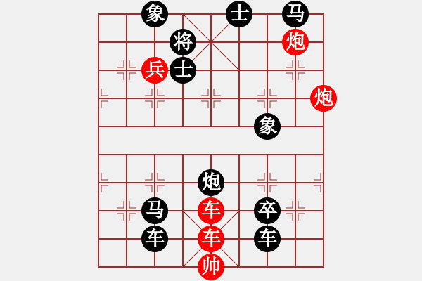 象棋棋譜圖片：1 - 步數(shù)：0 