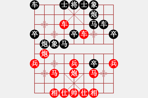 象棋棋譜圖片：大兵小兵(8段)-負-yaominmin(5段) - 步數(shù)：30 