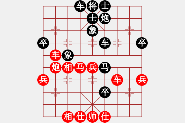 象棋棋譜圖片：大兵小兵(8段)-負-yaominmin(5段) - 步數(shù)：50 